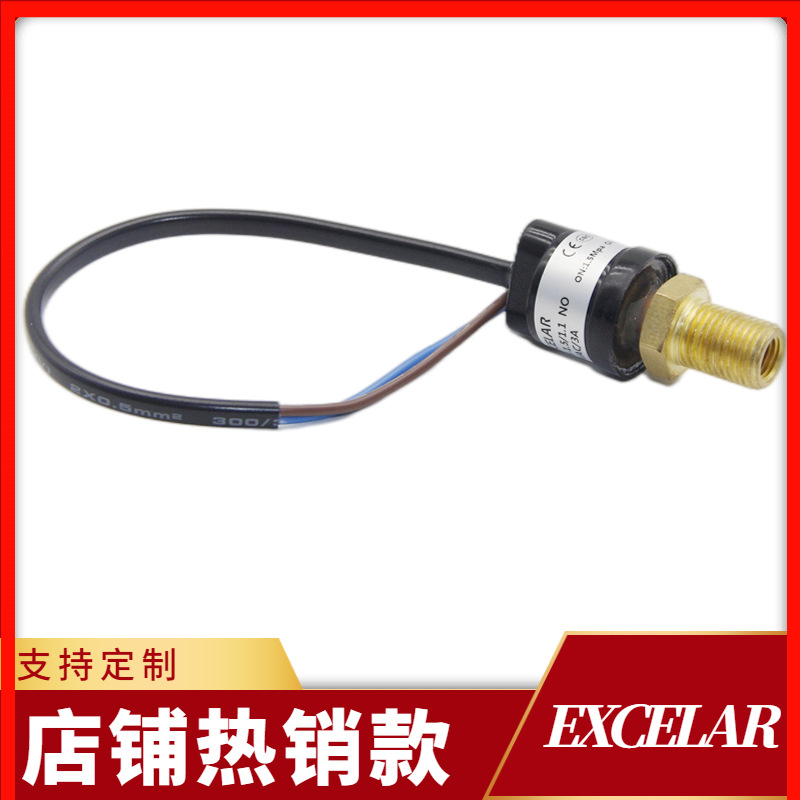 加工定制隔膜泵洗车机压力开关 气泵液压隔膜泵配套润滑油泵开关