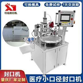 封口机械;灌装机械;其他包装设备