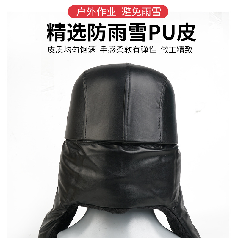 Casco de algodón de invierno a prueba de frío, calor y grueso de peluche largo al aire libre, calentamiento del sitio de construcción, electricidad, protección contra golpes, gorra de rayos