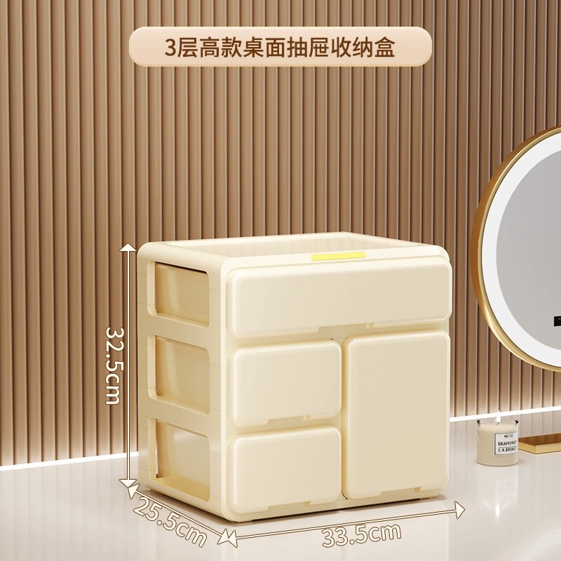 友耐引き出し式デスクトップ収納ボックス多層家庭用収納ボックススキンケア化粧品玩具収納大容量|undefined