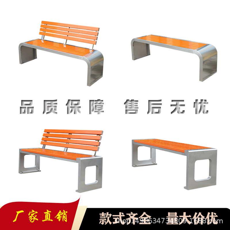 不锈钢公园椅户外长椅庭院小区长条凳子室外防腐木塑木休闲铁座椅