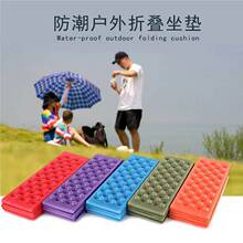 户外用品XPE泡沫四折折叠泡沫坐垫防泼水隔凉便携防潮野餐垫屁垫