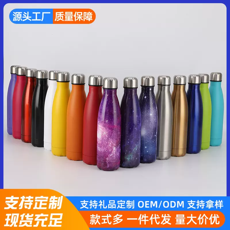 跨境爆品不锈钢可乐瓶304真空保温双层运动水壶厂家直供 掌柜推荐