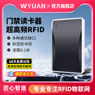 RFID�T���x�����f��WG26/34/RS485�T��ˢ���C�x����UHF�����l�x�^