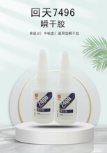 ����74967401 7406 7495���Ͻ��ٲ����ߏ���͸��˲���zˮճ�ӄ���