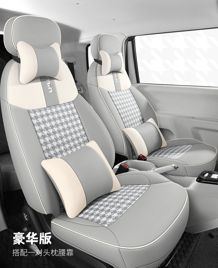 Changan Lumin Waxy Corn Special Full Surrounding Car Seat Cover Four Seasons Universal Cotton Linen Cushion Leather Seat Cover