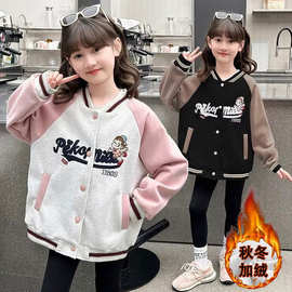 女童秋冬新款一体绒棒球服2025新款中大童韩版刺绣洋气长袖外套潮