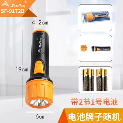 Pack of 2 No. 1 UV fənərlər - with-2-aa-batteries