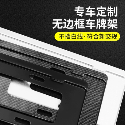 ES8 EC6 ET5 modified new | License plate holder/license plate holder - no-car-logo-required-please-contact-customer-service-for-notes-or-place-an-order
