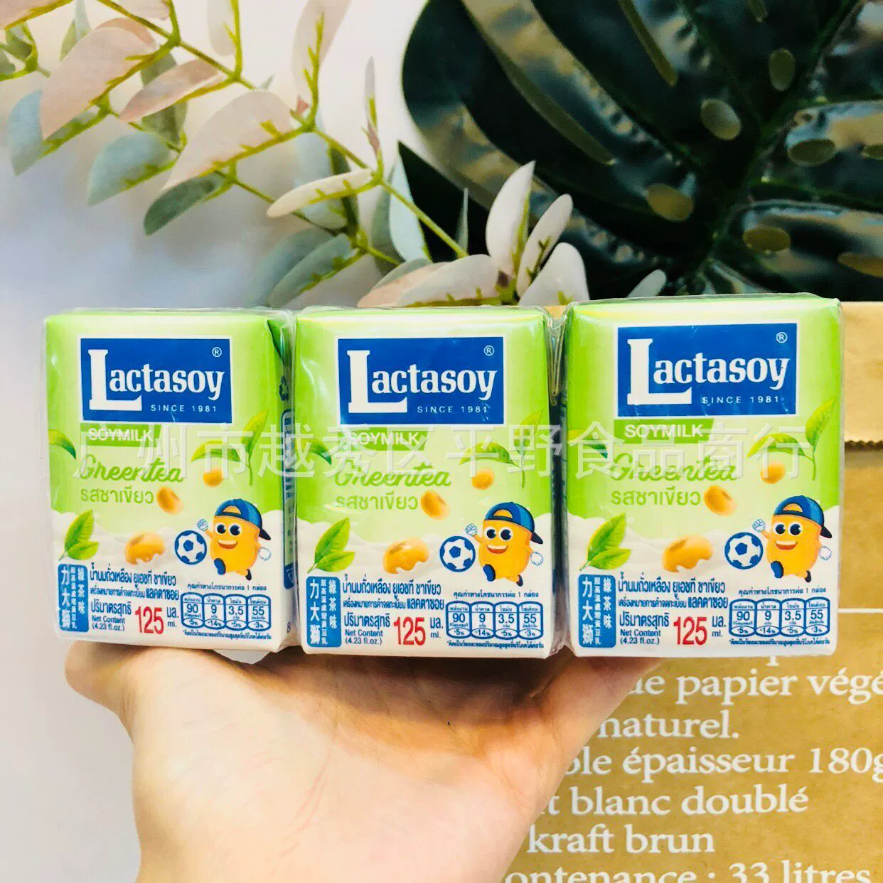 Оптовая продажа тайский импорт Laclasoy matcha со вкусом соевого молока для детей молоко для завтрака 125 мл