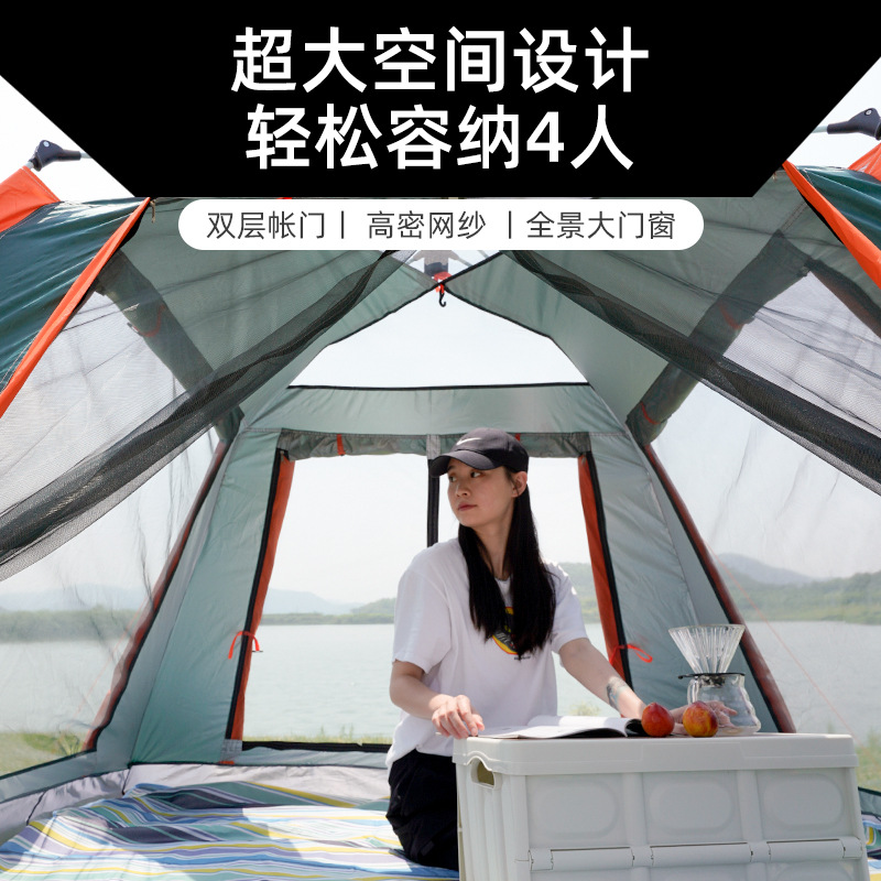 Tienda de campaña al aire libre 3-4 personas camping engrosada automática ultra-ligero equipo acampar al aire libre a prueba de lluvia playa carpa de cuatro lados