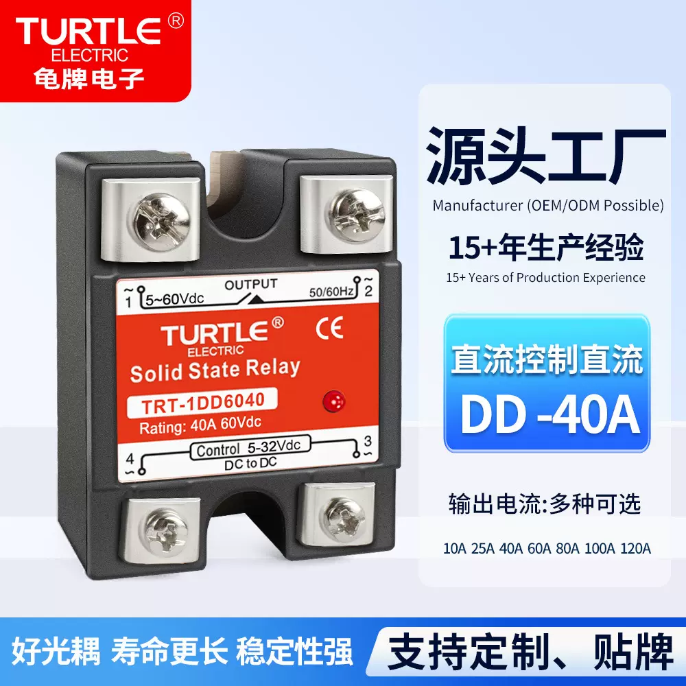 龟牌TURTLE 单相固态继电器TRT-1DD6040直流控制直流DD-40A