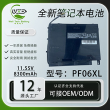 �m�û��հ�Ӱ���`2 Plus PF06XL 17-w205TX w119TX TPN-Q174 늳�