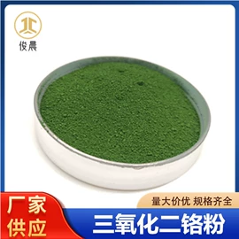 其他金属粉末;铁粉系列;镍粉系列