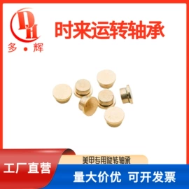 深沟球轴承;滚针轴承;推力球轴承