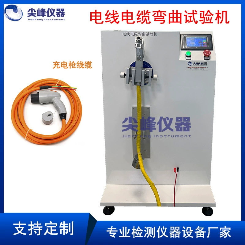 Испытательная машина для скручивания провода и кабеля Испытательная машина для намотки катушек кабеля Тестер для скручивания кабеля