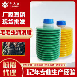 电动注塑机润滑油脂黄油毛毛虫润滑脂数控机床专用高温黄油耐磨损