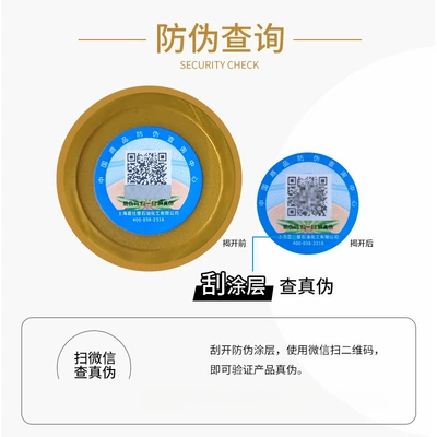 Gasoline Engine Oil 4L