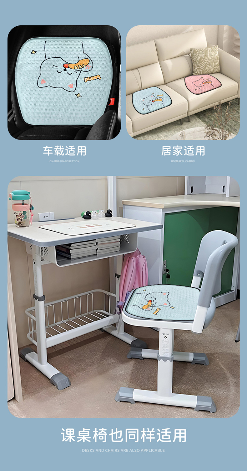 Summer Car Seat Cushion, Universal for All Seasons, Single-Piece Driver's Seat Cushion, Back Cushion, Cold Gel Cushion, Breathable Ice Silk Seat Cushion