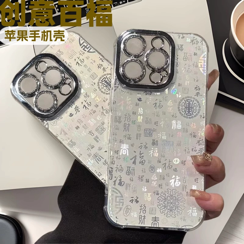 Чехол для телефона (Apple) iPhone X–17 серии, защитный кейс с рисунком IMD и кольцом камеры