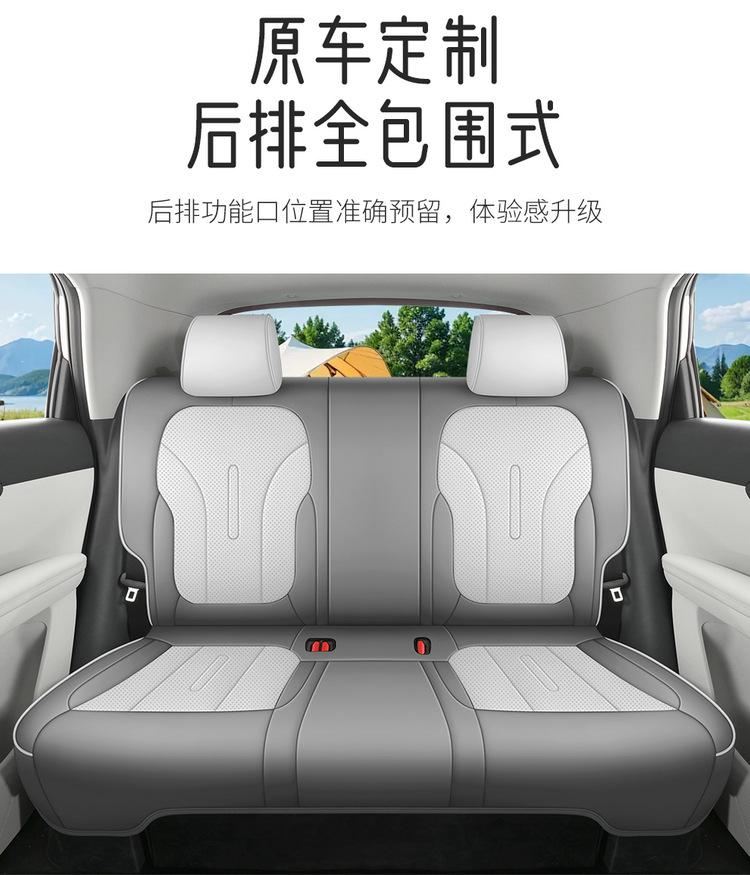 Suitable for Geely Xingyuan Special Car Seat Cover Cartoon Cute Fully Surrounded Four-Season Full Leather Breathable Car Cushion