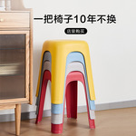 塑料凳子加厚客厅家用餐桌椅子防滑方凳成人高凳塑胶凳可叠放批发