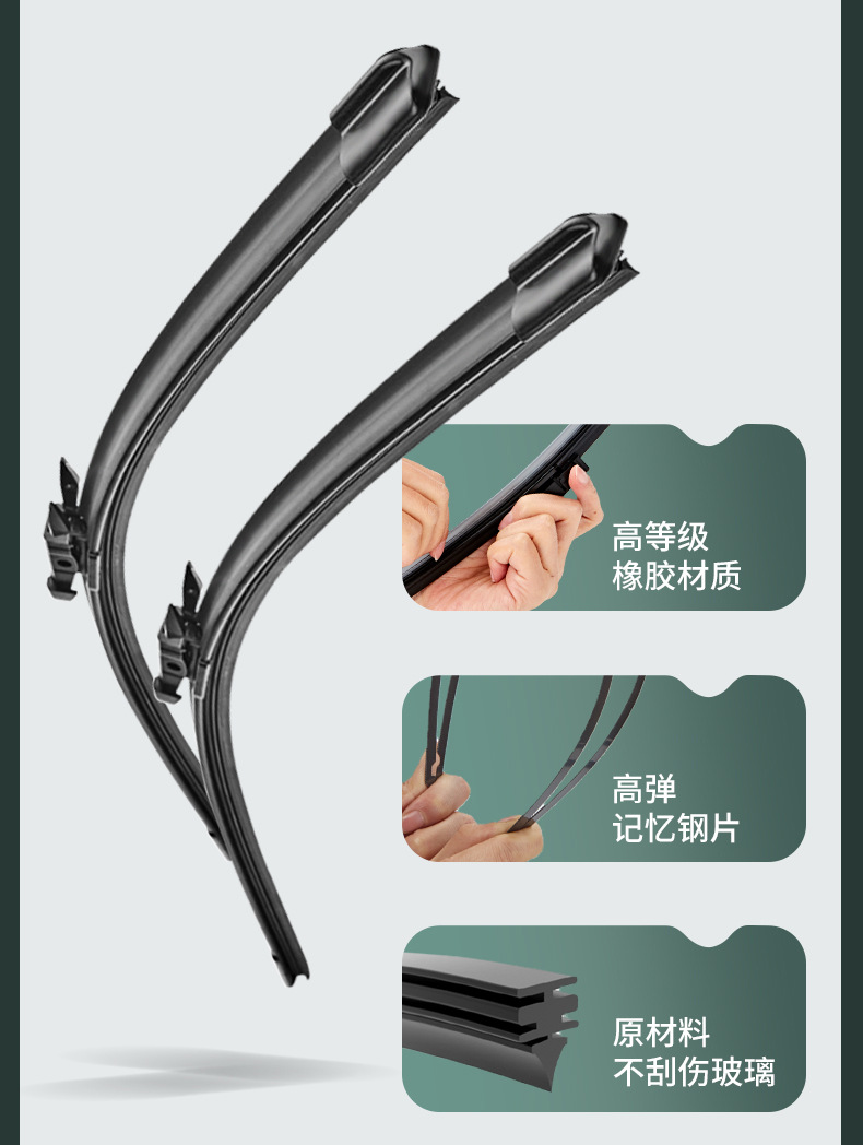 Haval H6 original sporty wipers 14-17-18-19-23 models, national trend version h6 front and rear wiper blades