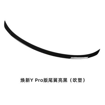 Trunk Mats, Floor Mats, Modification: Other Car Modifications - renewed-y-pro-version-rear-wing-gloss-black