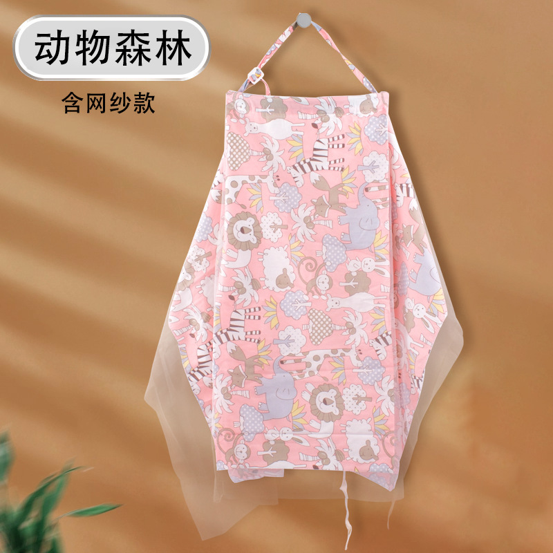 棉哺乳巾喂奶巾外出披肩春夏秋网纱罩衣遮挡吊带防走光斗篷|undefined