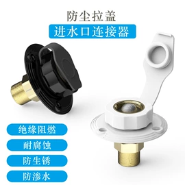 净水器;减压阀;球阀