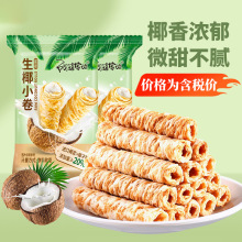 ��ҬС��40g ���eС��ʳ���żҵ�Ҭ��ζ�������͸��ɿ�������