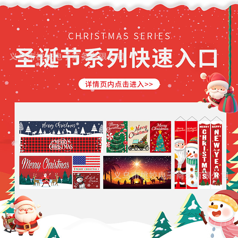 跨境亚马逊爆款惊魂夜挂旗户外门廊装饰墙面艺术品万圣节对联temu|undefined