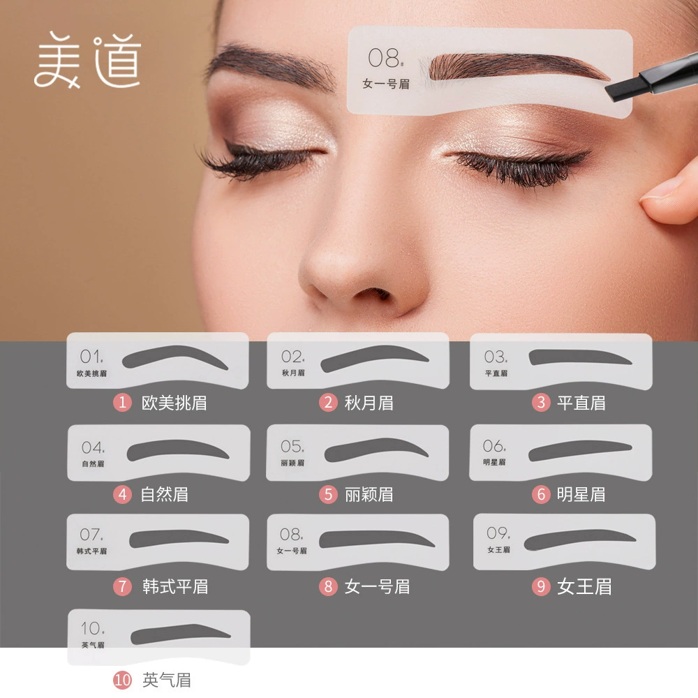 Women's eyebrows, eyebrow stickers, makeup template 10 eyebrows -shaped thrush beauty makeup preliminary learning tools
