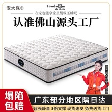 ���嬔ϯ��˼���|1.8���z�o���������ɴ��|20CM�Ӻ�1.5x2����̫��