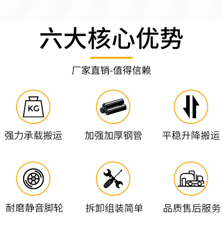 老虎车 (2).jpg