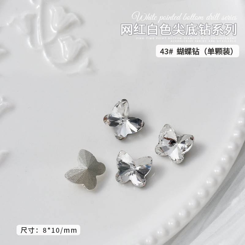 26- big butterfly 8*10mm *43