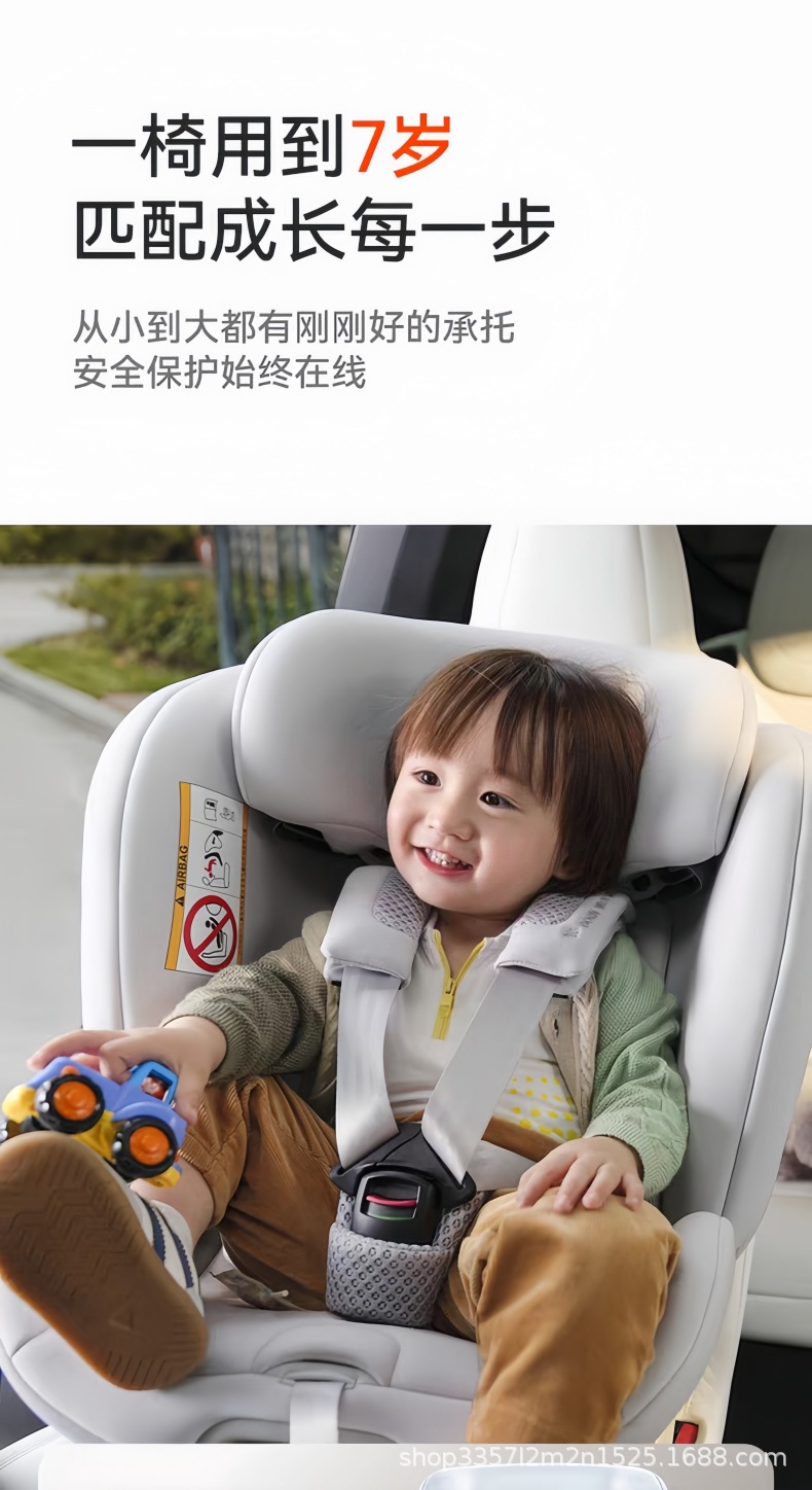 Gb Goodbaby Safety Cabin No. 1 S Baby 8 Series High-Speed Kidsren's 360 Rotation Car Safety Seat 0-7 Years Old