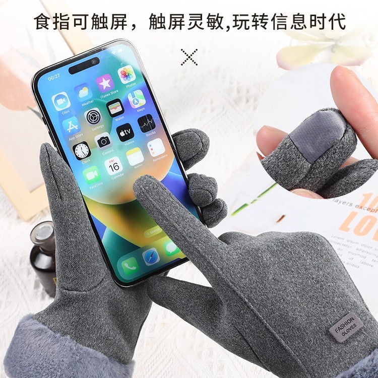 毛口加绒手套冬季女加绒加厚骑行手套可爱保暖防寒可触屏棉手套|undefined