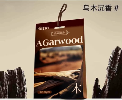 Car Perfume Aromatherapy – Model Home Fragrance High-End Aroma - ebony-agarwoodwardrobe-sachet