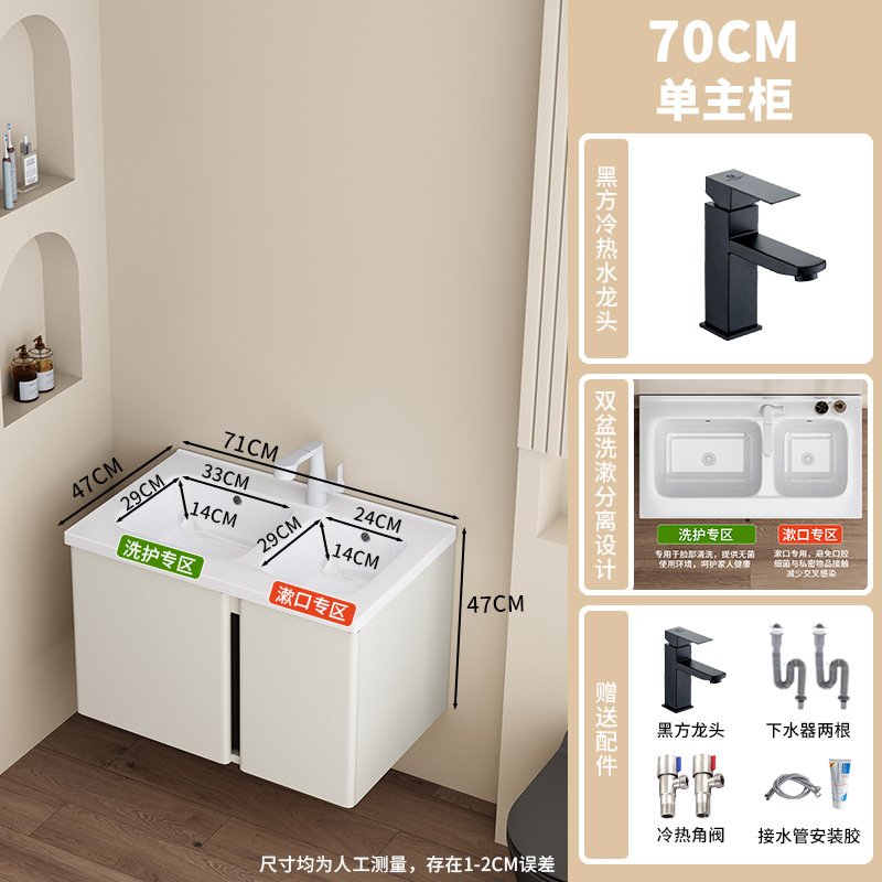 Gabinete colgante de 70CM + cuenca de cerámica