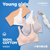 Summer breathable bra for elementary school students, thin T-shirt, children's tank top, underwear, for secondary school