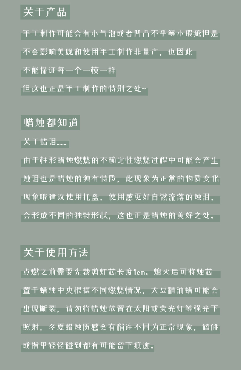 详情12_21.jpg