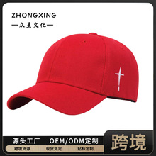 新款男女刺绣logo百搭款鸭舌帽遮阳帽时尚简约防晒帽子四季棒球帽