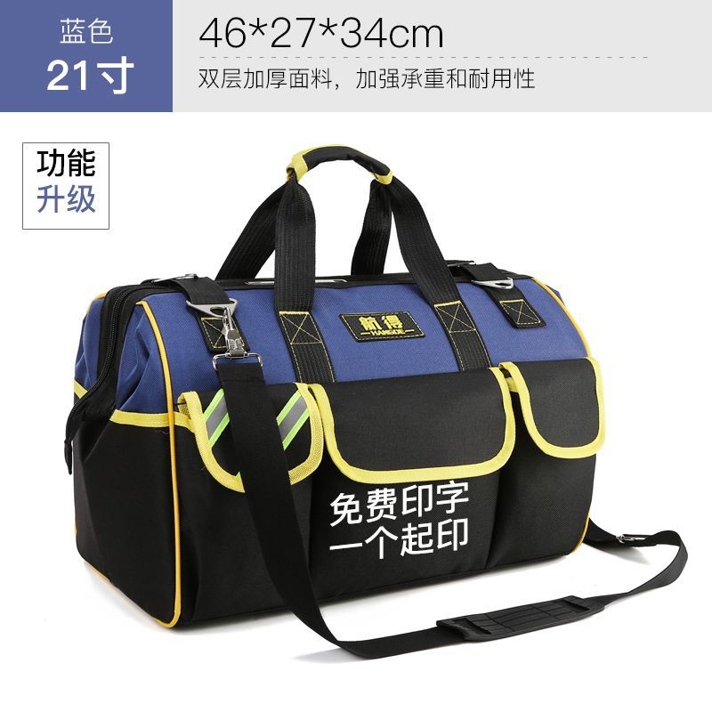 El mejor vendedor de doble espesor azul 21 pulgadas