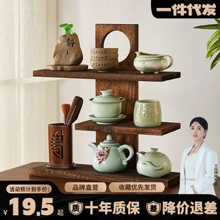 Desktop Antique Rack Solid Wood Chinese Tea Set Tea Rack Storage Rack Teapot Shelf Duobao Pavilion Display Rack Tea Cup Ornaments