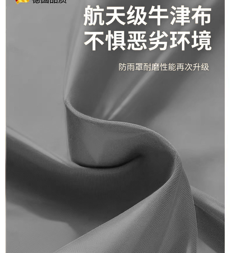 Electric vehicle rain cover, electric scooter sun and rain cover, motorcycle cover, thickened bicycle dustproof protective cover