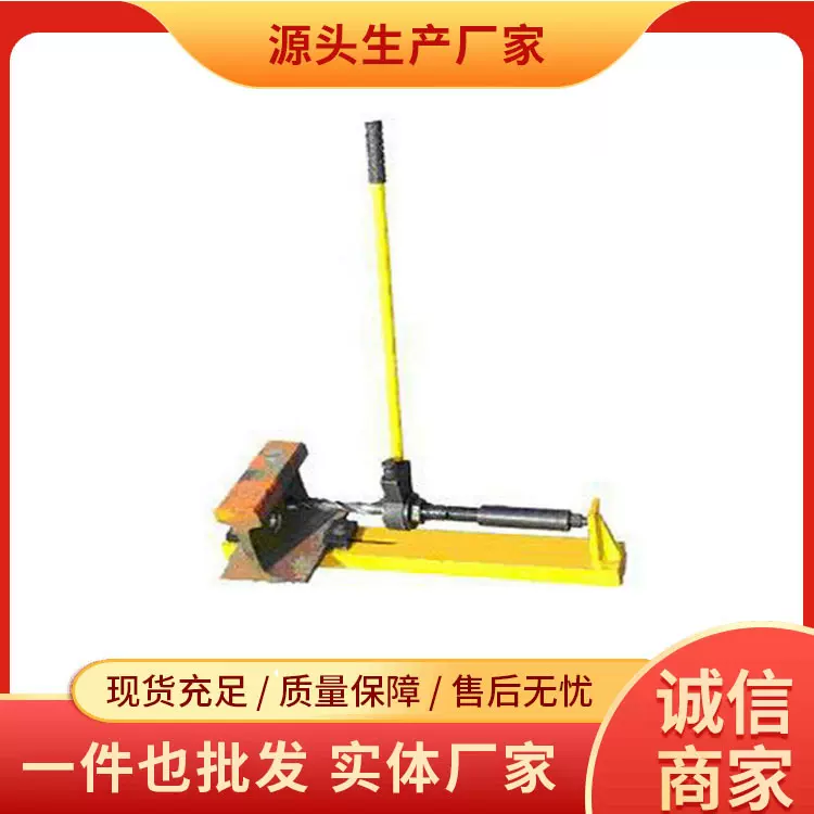 SZG-32型手动钢轨钻孔机现货充足手动钻孔设备厂家直营操作方便