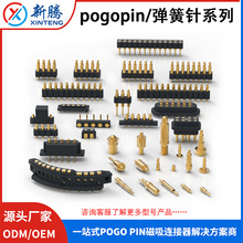 ����僽������pogopin�B���������������{�����C̽ᘹ�ĸ��