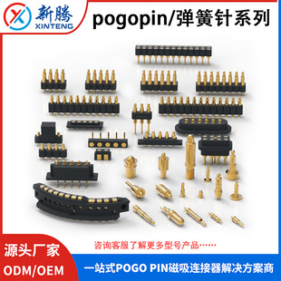 ����僽������pogopin�B���������������{�����C̽ᘹ�ĸ��