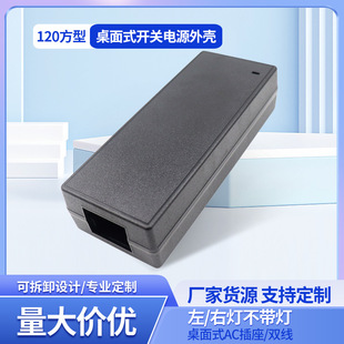 120W�Դ�m����AC����8A10A�����⚤LED���l�O���Դ�⚤���ο�λ